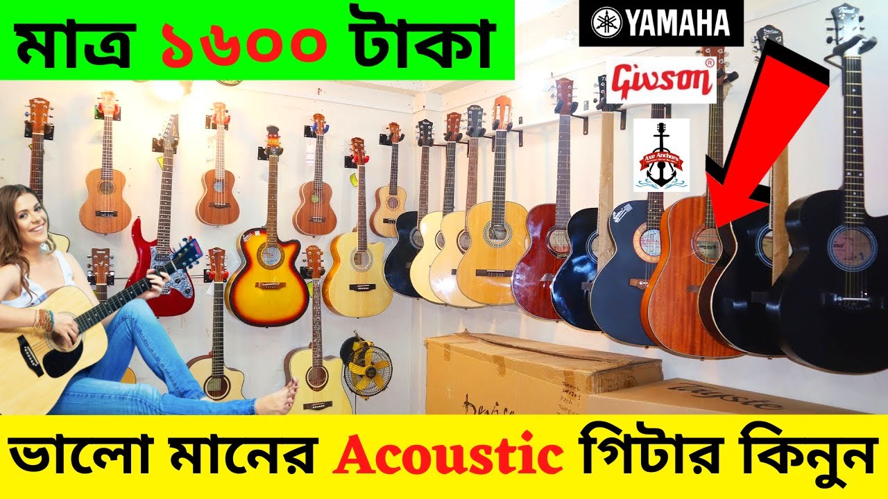 Guitar Price In BD 2021 😎 Biggest Music instrument Market In Dhaka 🎸