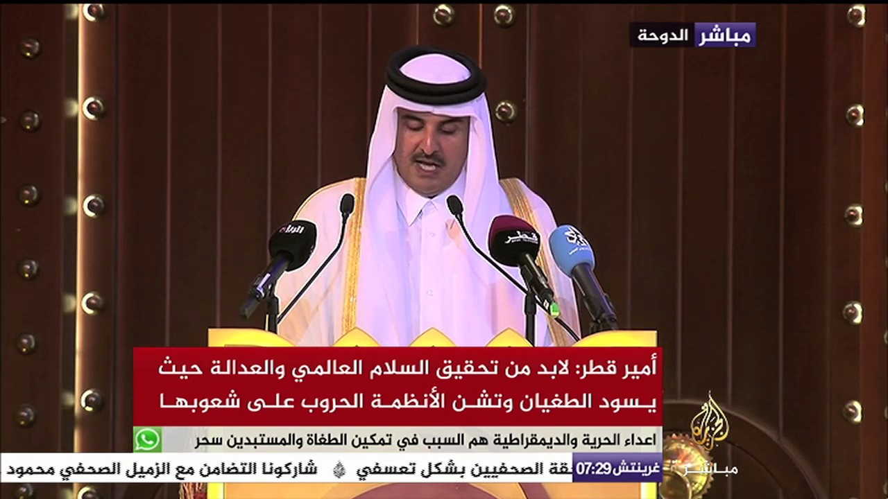 أمير قطر: اللجوء ليس سببا من أسباب الإرهاب وإنما اللاجئ هو ضحية