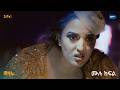 ሙሉ ክፍል ግዛት ምዕራፍ 1 ክፍል 1 አቦል ቲቪ Gizat Season 1 Episode 1 Abol TV 