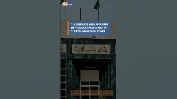 MDCAT students who used Bluetooth for cheating purpose will appear in court on September 21