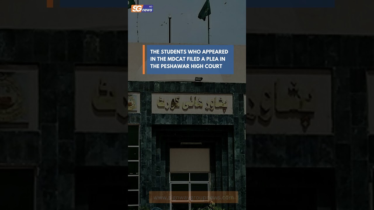 MDCAT students who used Bluetooth for cheating purpose will appear in court on September 21