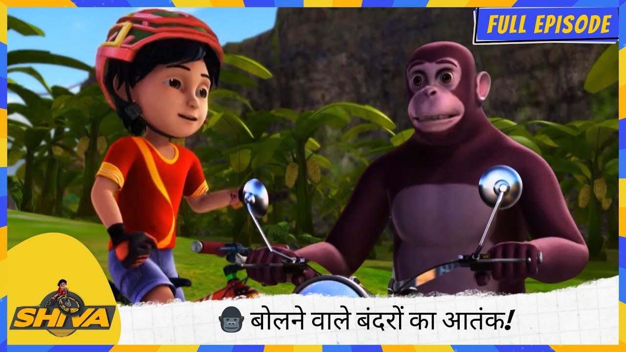 Shiva | शिवा | Full Episode | 🦍 बोलने वाले बंदरों का आतंक! 🚨