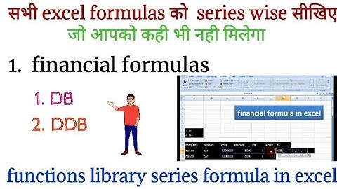 financial formules | db formula | ddb formula | learn online excel
