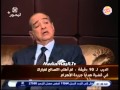 فريد الديب مع عمر الليثي وقصة هدايا مؤسسة الأهرام Mp4 فريد الديب مع عمر الليثي وقصة هدايا مؤسسة الأهرام Mp4