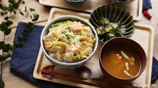 【30分毎日定食】レンジで簡単！ふわとろ親子丼定食のレシピ 作り方