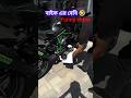 বাইক এর বেবি 🤣|| funny comment video||fun.#shorts #funnycomment #tiktokcomments #comedy #rc6 #funny