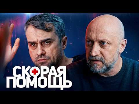 Скорая помощь: 8 сезон, серии 21-24 ПОДРЯД