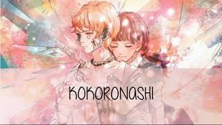 Download lagu Kokoronashi (Tanpa Hati/Somehow) | Romanized | Terjemahan INA | Ver. Sou
