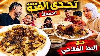 كله بيعمل بأصله 👌واحنا رجعنا لاصلنا وعملنا❌️ بيه خلص الكلام ❌️
