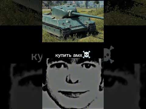 страшна