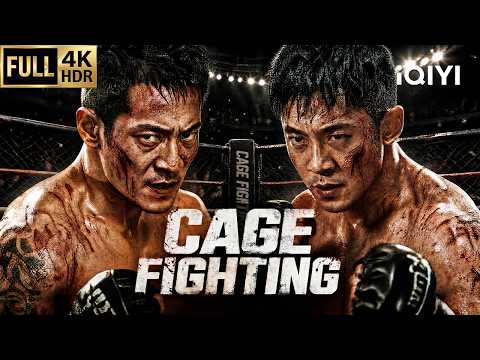 【Multi-Sub】Cage Fighting | Action/Drama/Fight | Chinese movie 2026 | iQIYI English
