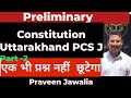 Constitution of india , uttarakhand judiciary rapid revision #pcsj #education #judiciary 