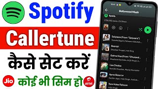spotify se callertune kaise set kare | spotify app se callertune kaise lagaye | spotify caller tune screenshot 1