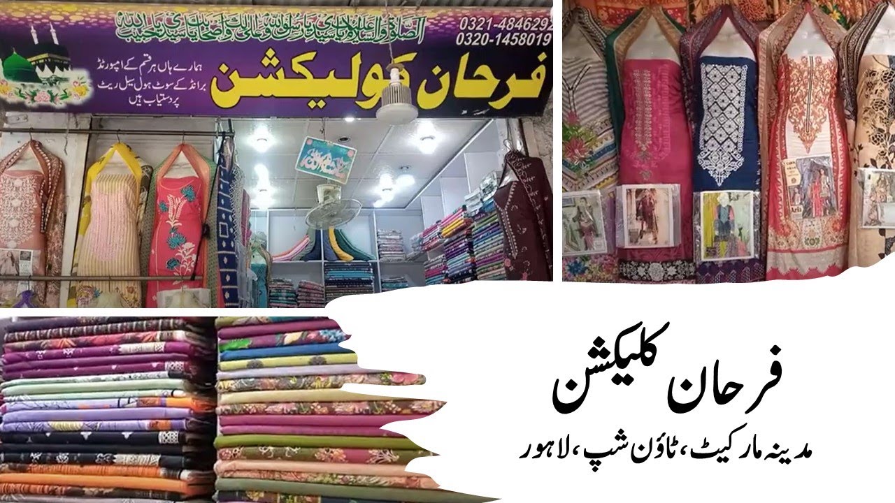 farhan-collection-garment-shop-madina-market-township-lahore-youtube