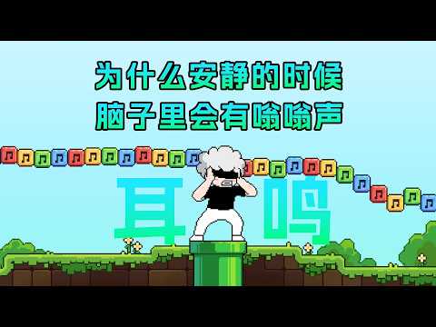 [Libai Ni] "127": How does this sound that only you can hear haunt you?