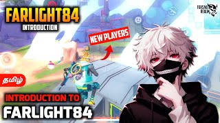 INTRODUCTION TO FARLIGHT84 😮🔥 | FARLIGHT84 | TAMIL screenshot 5