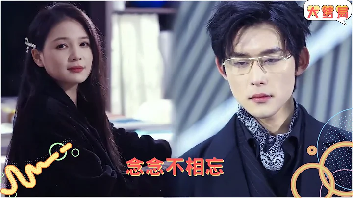 What happened to me after I found you made me even more painful #popular short drama recommendation - 天天要闻