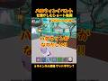 ハロウィンを懐かしむ動画 ブレインロット フォートナイト #フォートナイト #fortnite #ブレインロット #ハロウィンイベント