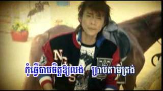 Monus Kmean Dom Lai  Bayarith