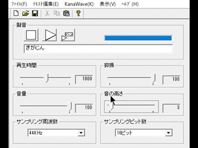 ドドドドド びゅーん など擬音がそのまま効果音になる Kanawave Gigazine ドドドドド びゅーん など擬音がそのまま効果音になる Kanawave Gigazine