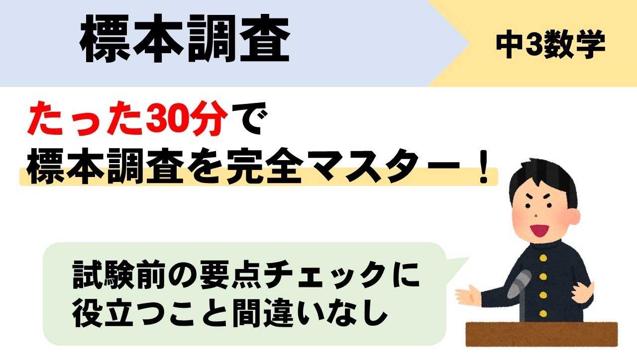 中1・中2 1回2回学習実態調査 問題 解答解説 中1・中2 1回2回学習実態調査 問題 解答解説 中2数・英実力評価テスト