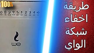 How to Hide Your WE HG630 Router Wi-Fi Network and Change the Name and Password (From Your Mobile) screenshot 5