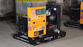 Дизель генератор 10 кВт ADD16R, производитель ADD Power