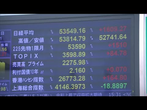 日経平均株価　初の５万３千円台　終値としての最高値更新