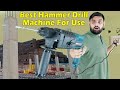Best Hammer Drill Machine For Home &amp; Site Use | Heavy Duty Hammer Drill | Best Drill Machine |
