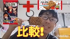 232 スーパー和輝tv Youtube 232 スーパー和輝tv Youtube