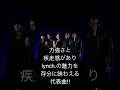 主が選ぶ初心者にオススメのlynch.の曲3選!!︎#v系 #バンギャ #lynch.