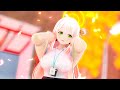 ブルアカ ノノミでマシュマリー Blue Archive MMD Nonomi ブルアカ ノノミでマシュマリー Blue Archive MMD Nonomi