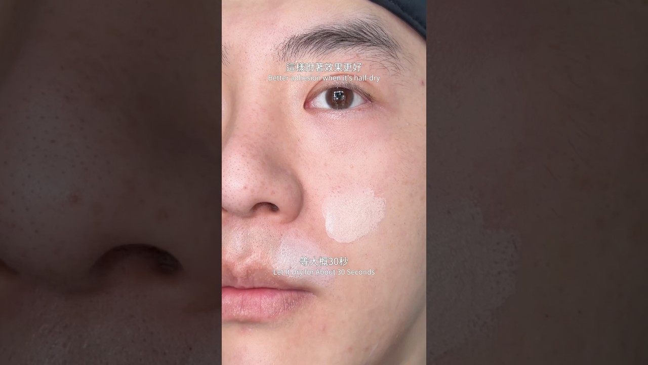 處理毛孔及細紋,妝前用這條就OK~👌🏻 縮圖