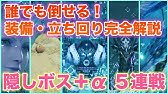 ラスアス雪山で見つけたエグいバグ 裏技 簡単 ラストオブアス The Last Of Us The Last Of Us ラスアス2 Youtube ラスアス雪山で見つけたエグいバグ 裏技 簡単 ラストオブアス The Last Of Us The Last Of Us ラスアス2 Youtube