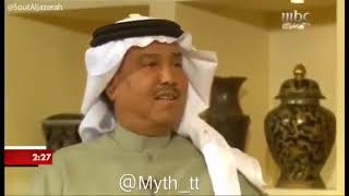 محمد عبده وشطحاته الجميلة ?