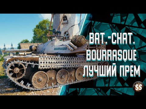 Bat.-Châtillon Bourrasque -