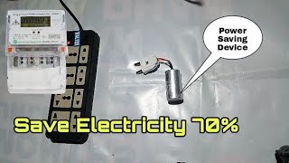 Power saving device can save your electricity bill 70% ?