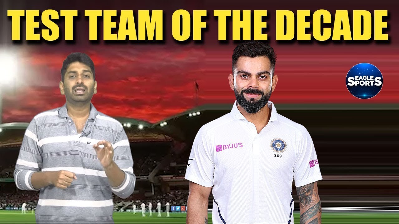 Test Team of The Decade || Telugu Sports Analysis || Eagle Sports