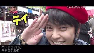 Yuya Tegoshi  - Over 808 Ballad Mix