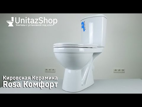 Обзор унитаза Кировская Керамика Rosa Комфорт от UnitazShop