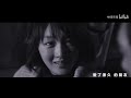 4K珍藏 田馥甄 爱了很久的朋友 撩苏我了 4K珍藏 田馥甄 爱了很久的朋友 撩苏我了