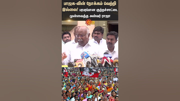 2026 Election | Anwar Raja Speech | ADMK to DMK | EPS | Bjp Alliance | Amit shah | Sun News