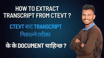 CTEVT बाट Transcript निक्लने तरीका II How to extract Transcript from CTEVT - के के Document चाहिन्छ?