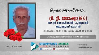 FUNERAL SERVICE | T. T. JOSHUA (86), THALOOR KOICKAL PUTHUVAL, AMAKUNNU, KONNI