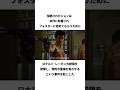映画『タクシードライバー』のトリビア
