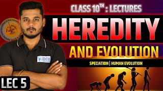 HUMAN EVOLUTION | HEREDITY AND EVOLUTION 🔥| CLASS 10TH | LEC 5 | DCB ONLINE