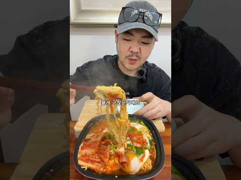 무자비한 <strong>김치라면</strong>