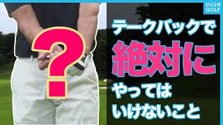 左へ曲がる人は手首の使い方を勘違いしている！？ハイレベルなプレー必見！古閑美保VS渡辺裕之 最終戦【#3】【渡辺裕之】【高橋としみ】【プロバト】