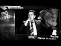 Nersik Dushman Vardanin 2014