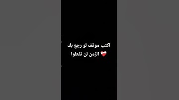 احبكم ف الله 🥰 #تلاوة_خاشعة #تلاوة_هادئة #إسلام_صبحي #سورة_المؤمنون #قرآن_كريم #استغفر_الله #اكسبلور